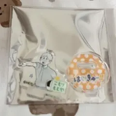ハイキュー!! アクリル mini フィギュア 古森元也 FAN PARK