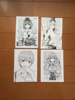 五等分の花嫁　購入特典