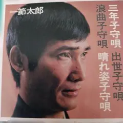 LPレコード 高倉健・菅原文太・石原裕次郎・渡哲也・梅宮辰夫・若山