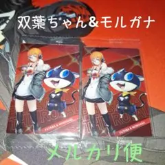 佐倉双葉 モルガナ 2枚 ペルソナシリーズ ウエハース2