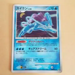 スイクン ★ ひかる闇 DP3　ポケモンカード　ポケカ　日本語版　キラ　レトロ