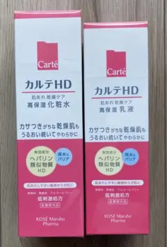 カルテHD 高保湿化粧水・乳液セットのサムネイル