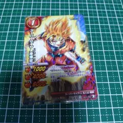 2026年最新】ドラゴンボール 両面の人気アイテム - メルカリ