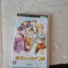 金色のコルダ 2f