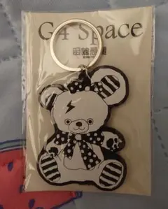 未開封】スートライプーくま G4Space TERUプロデュース キーホルダー