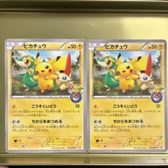 桜アフロのピカチュウ：ポケモンセンタートウキョーDX オープン記念