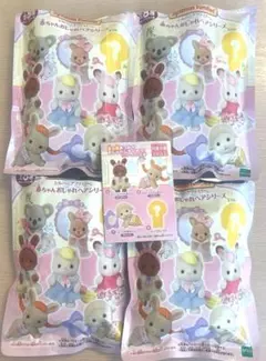 シルバニアファミリー赤ちゃんおしゃれヘアシリーズブラウンうさぎの赤ちゃんまとめ