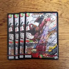 デュエルマスターズ V闘将 カツキング 4枚