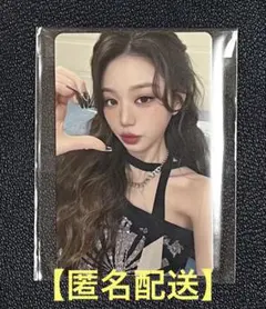 IVE Be Alright ウォニョン アスマート 特典 トレカ