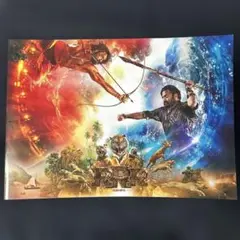 映画『RRR』　パンフレット