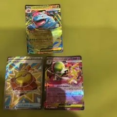 ポケモンカード メガフシギバナex メガサーナイトex ファイトゴンクのサムネイル