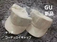 ●新品未開封！２点セット　GU　キッズ　コーデュロイキャップ
