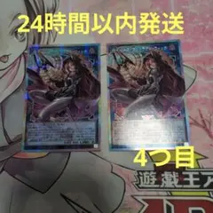 k*i様 遊戯王　サイバースコントラクトウィッチ　オーバーフレームプリズマティッ