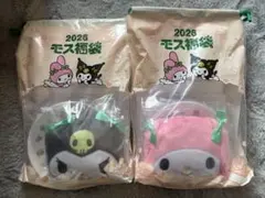 最終値下げ♡抜き取りなし モスバーガー メロクロ セット