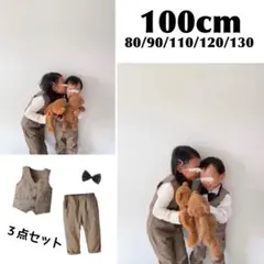 子ども服 100 チェック柄 ベスト パンツ セットアップ 男女兼用 発表会