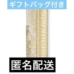 【新品】ディオール グラン バル アディクト リップスティック（ケース）