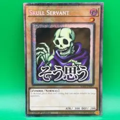 英語版】 遊戯王 真紅眼の黒竜 RA05 スタンプ スターライトレア - メルカリ