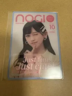 2026年最新】のぎBOX 池田瑛紗の人気アイテム - メルカリ