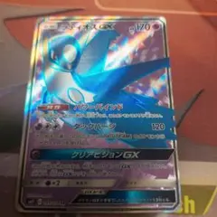 ラティアス＆ラティオスGX HR SM9 タッグボルト 114/095 - メルカリ