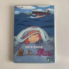 Item thumbnail for item 30d69f88-ea33-4ba4-8059-928fcb546e88