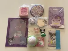 サンリオ　クロミ　まとめ