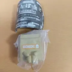 まちぼうけ ハンバーガーショップの場合 紙袋