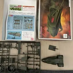 1/2400 ザンジバルのプラモデル　ジャンク