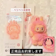 y*n様 【正規品】ラブブ Big into Energy エナジー　LOYAL