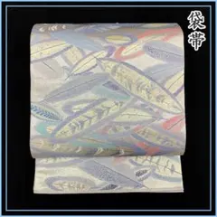 601y1◇袋帯 羽根 羽毛 ラメ 金糸 振袖 成人式 結婚式 礼装◇美品