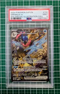 ゆ*ろ様 最安スタート☆　ポケモンカード ゲッコウガex 海外 プロモ PSA9