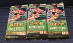 ワンピースカードゲーム 師弟の絆19パック