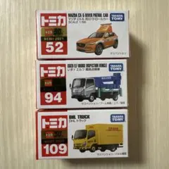 2025年最新】トミカ 新車シールの人気アイテム - メルカリ