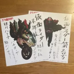 シン仮面ライダー カード サイン セミコンプ シン・仮面ライダー ハチオーグ（西野七瀬） サイン入りレア