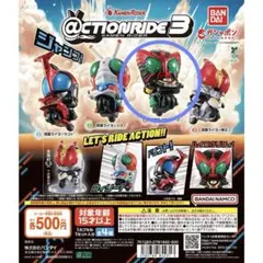仮面ライダー @ction Ride 3 フィギュア　オーズ