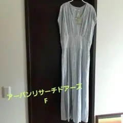 試着のみ♪ストライプ　ロングワンピ