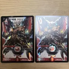クロスファイア - メルカリ