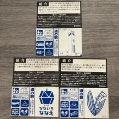 2026年最新】北海道道の駅マグネットの人気アイテム - メルカリ