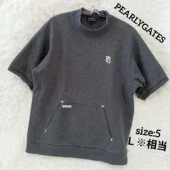 パーリーゲイツ【PEARLYGATES】モックネック スウェット 半袖 グレーL