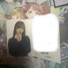 Liella! CLUB Liyuu サンキューカード