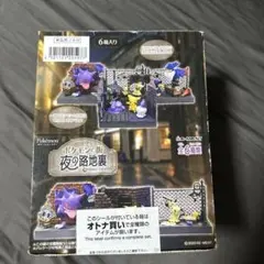 2026年最新】ポケモンの街 夜の路地裏の人気アイテム - メルカリ