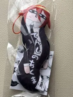 ひねくれたやつら チェンソーマン 天使の悪魔