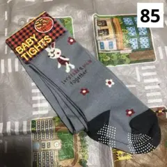 うさぎ グレー タイツ キッズ 85