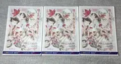 Item thumbnail for item 3af7fa6c-a9ad-4190-bc4a-d3ff5cea67c4