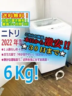 2026年最新】NTR60の人気アイテム - メルカリ