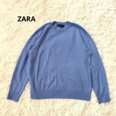 ZARA ザラ ニット ウール100% ブルー クルーネック 長袖 S 春色