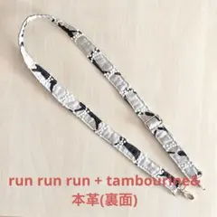 ミナペルホネン&本革　 ストラップ／ショルダーベルト　SS604-047