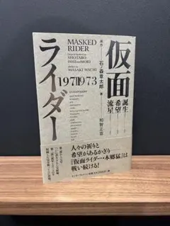 Item thumbnail for item 9d9d2752-f901-4c42-9e02-e53d1e48753f