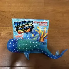 アンドコ　くじらアタック！　ジンベエザメ　スーパーレア