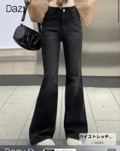 SHEIN DAZY フレアデニムパンツ　ダークグレー　Mサイズ