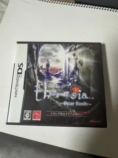 theresia -テレジア-Dear Emile